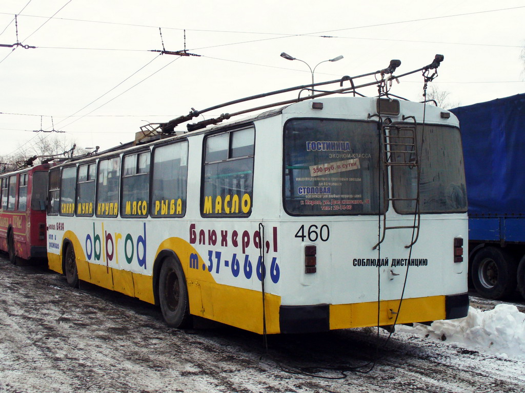 Киров, ЗиУ-682Г [Г00] № 460