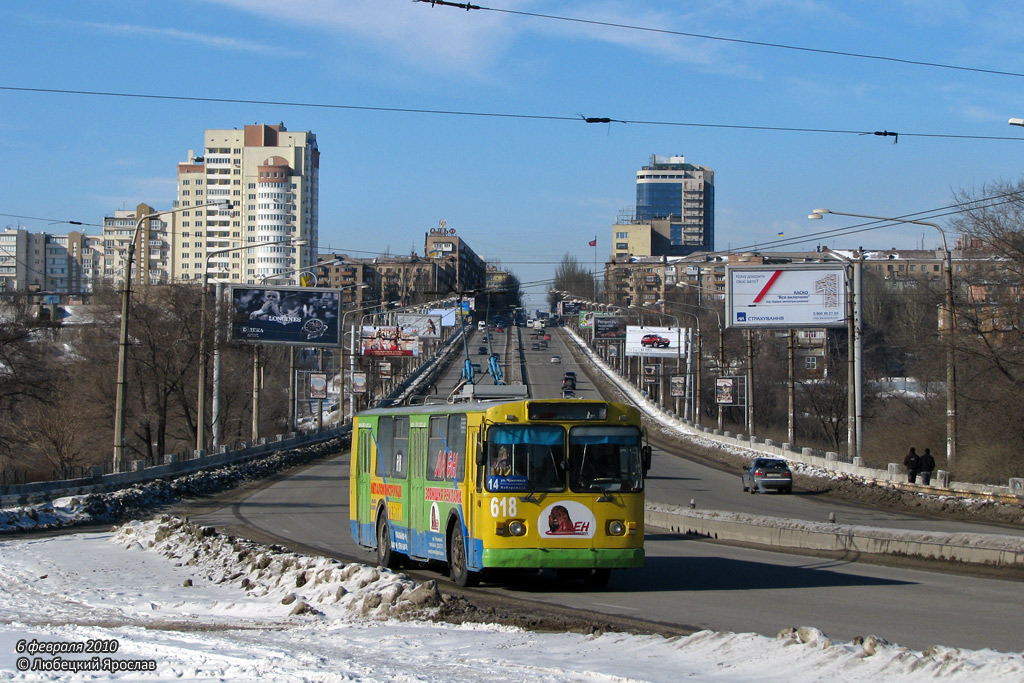 Запорожье, ЗиУ-682В-013 [В0В] № 618