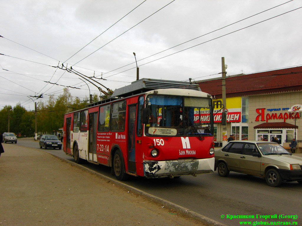 Березники, ВЗТМ-5284.02 № 150