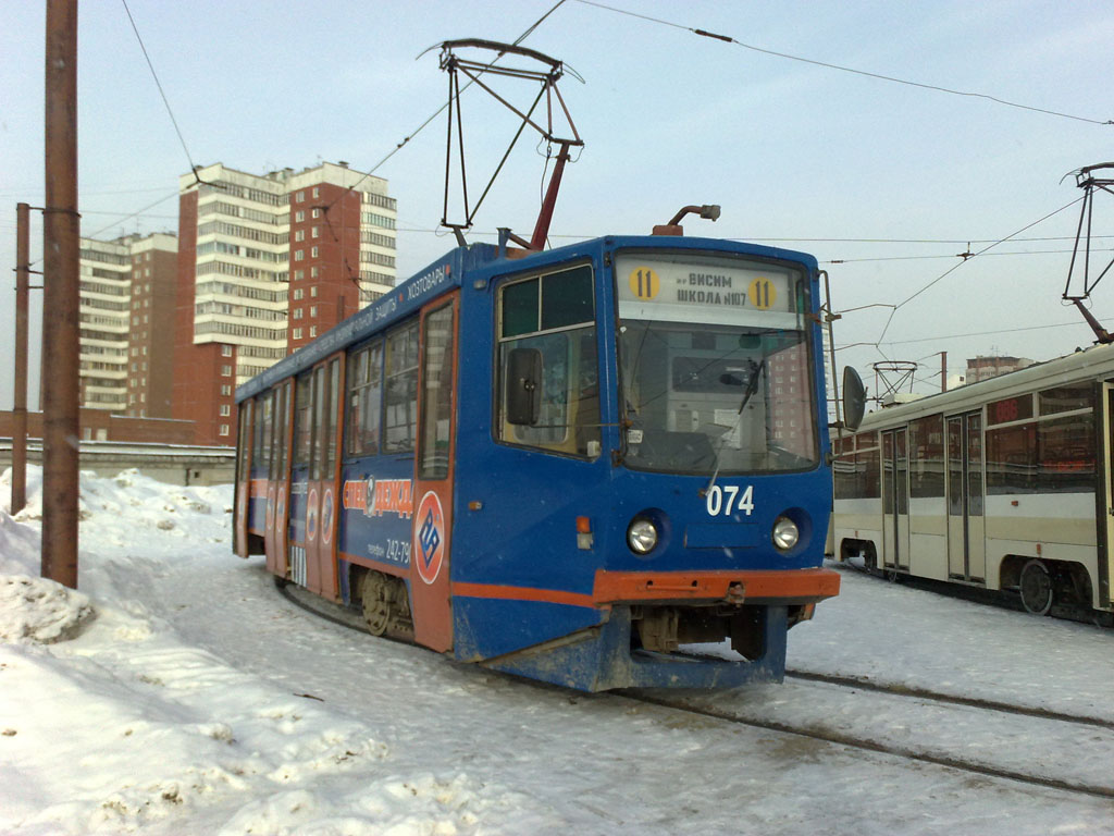 Пермь, 71-608КМ № 074