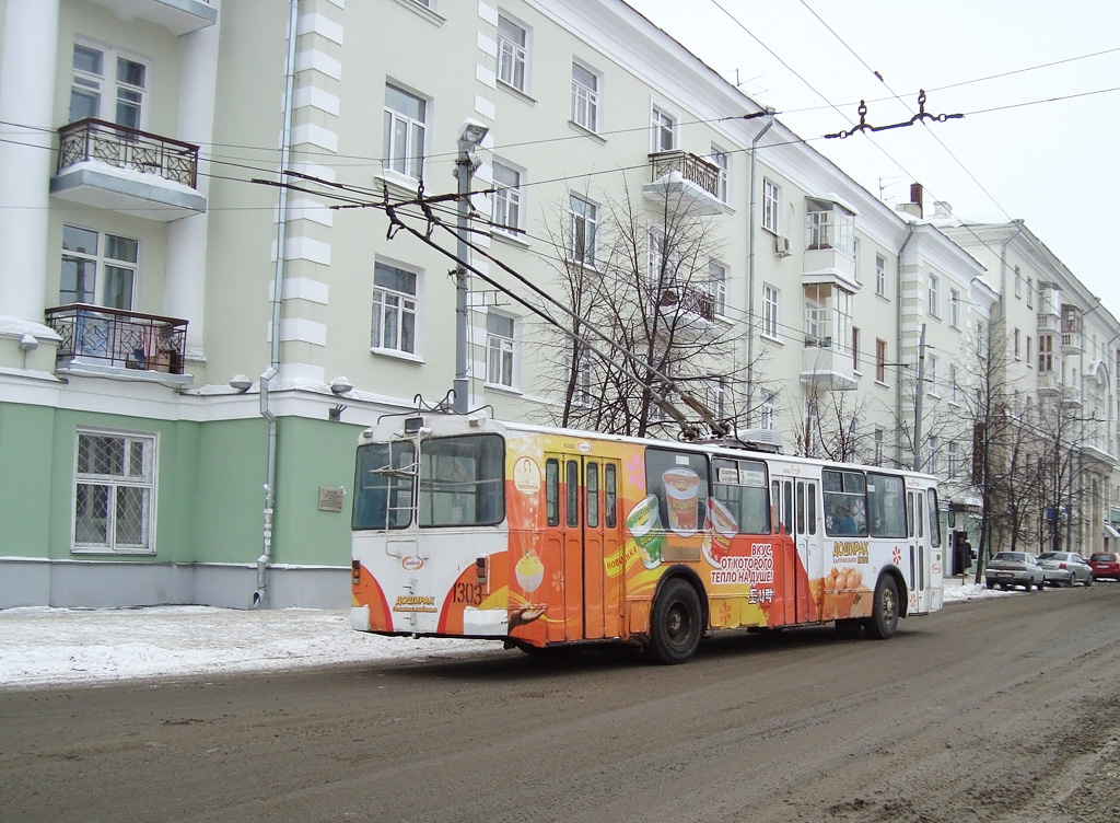 Kazan, ZiU-682V # 1303 Kazan, ZiU-682V # 1303