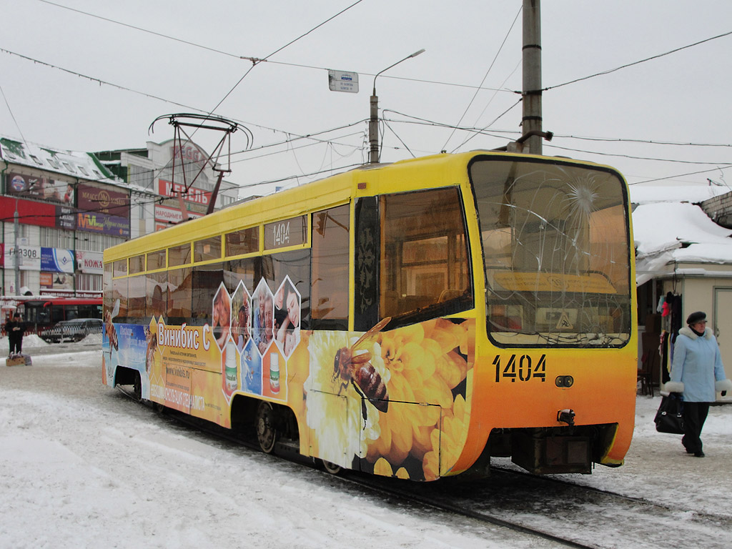 Казан, 71-619К № 1404