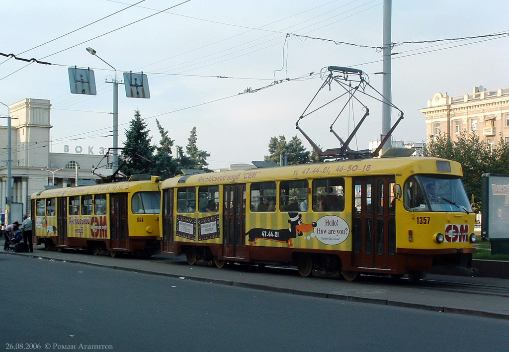 Днепр, Tatra T3SU № 1357