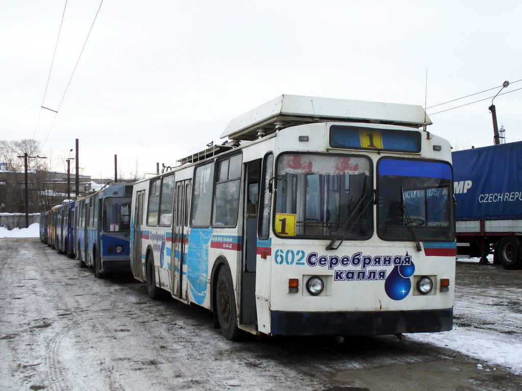 Киров, ЗиУ-682 КР Иваново № 602