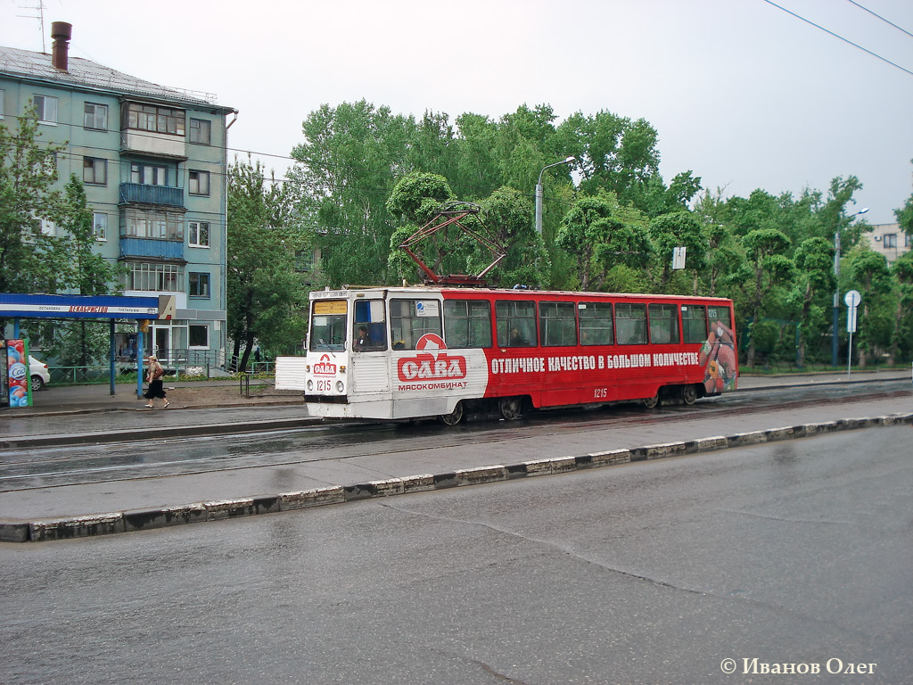 Казань, 71-605А № 1215