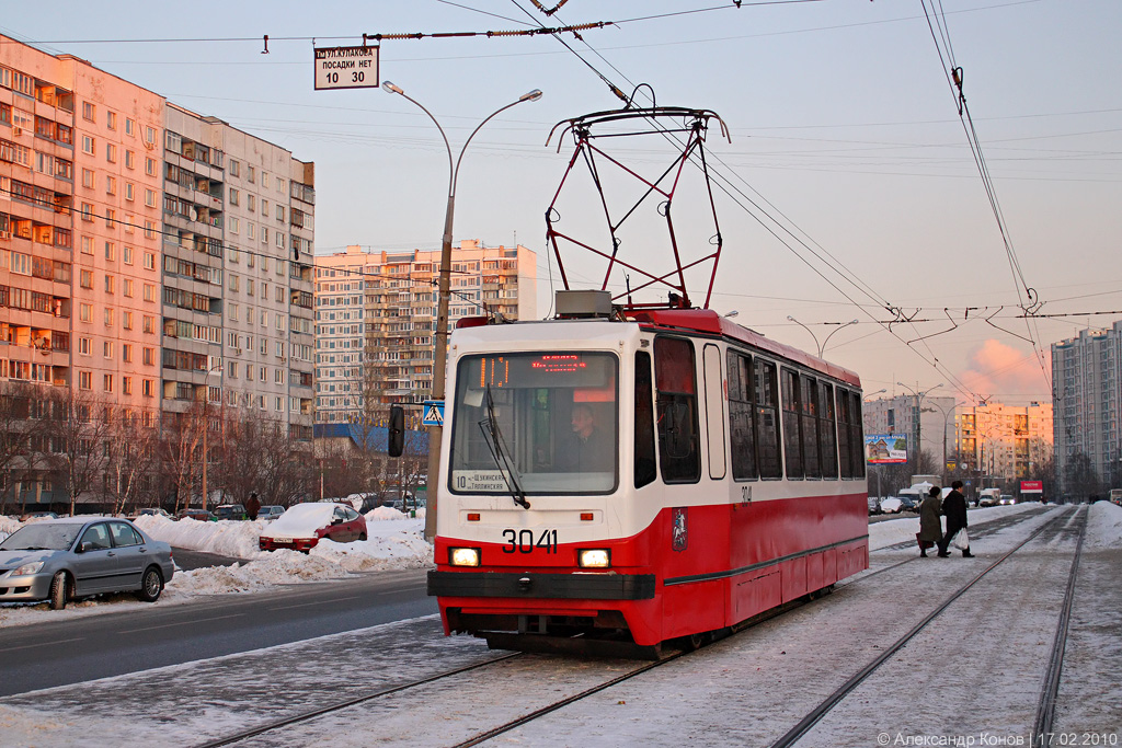 Москва, 71-134А (ЛМ-99АЭ) № 3041