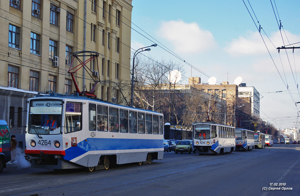 Москва, 71-608КМ № 4264