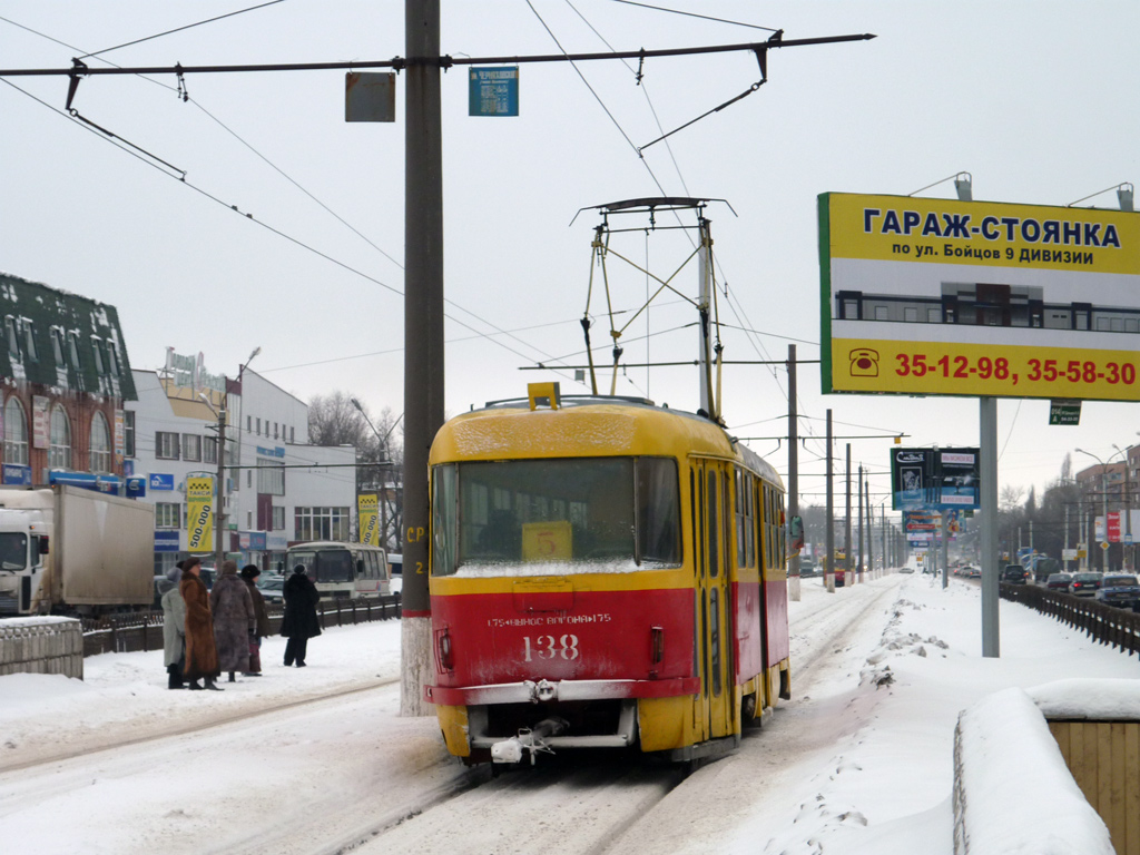 Курск, Tatra T3SU № 138