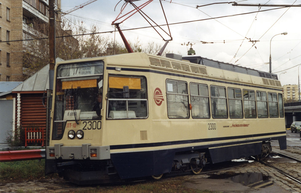 Moskwa, LT-10 Nr 2300
