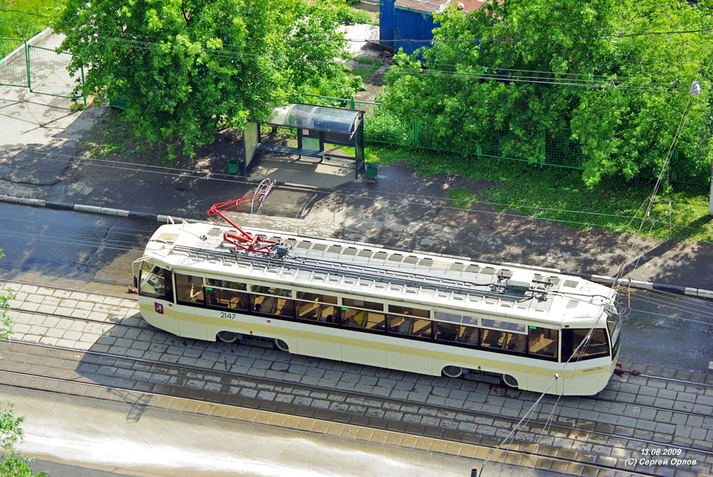 Moskva, 71-619A Br. 2147