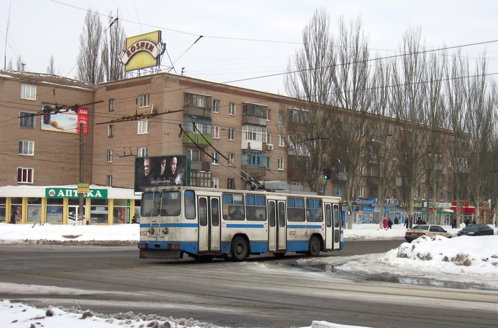 Кривой Рог, ЮМЗ Т2 мод. 7 № 657