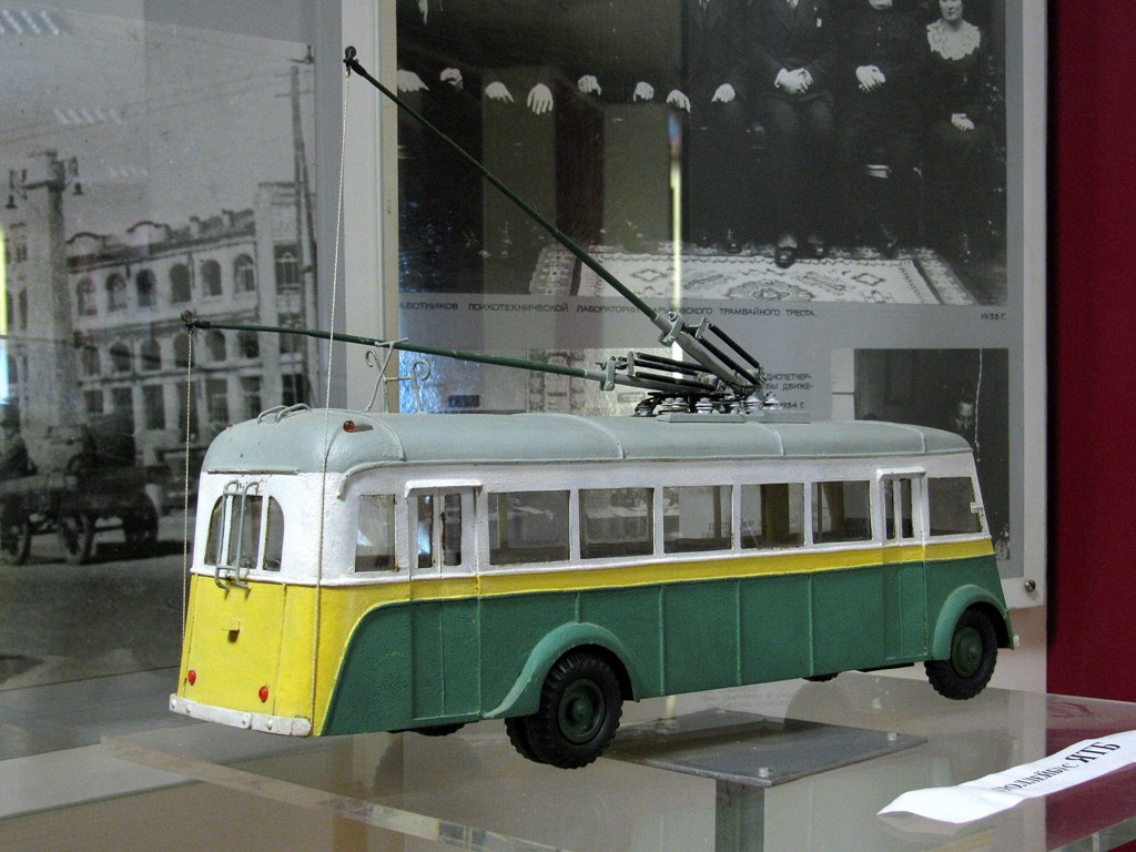 Харьков — Музей ЭТ