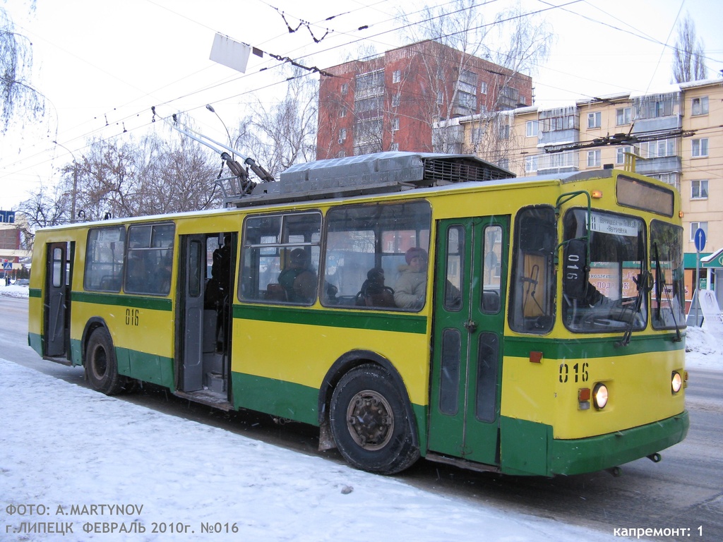 Липецк, АКСМ 101М № 016