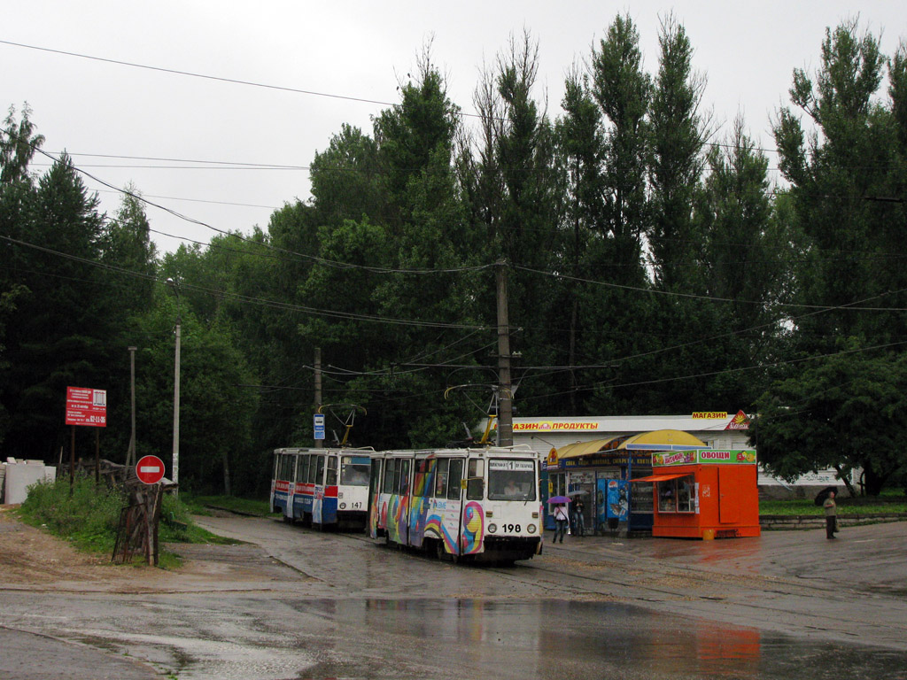 Смоленск, 71-605А № 198