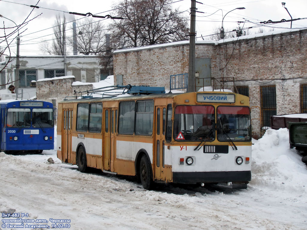 Čerkasai, ZiU-682GN nr. У-1; Čerkasai, ZiU-6205 [620500] nr. 2030