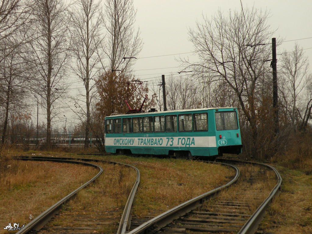 Омск, 71-605 (КТМ-5М3) № 16