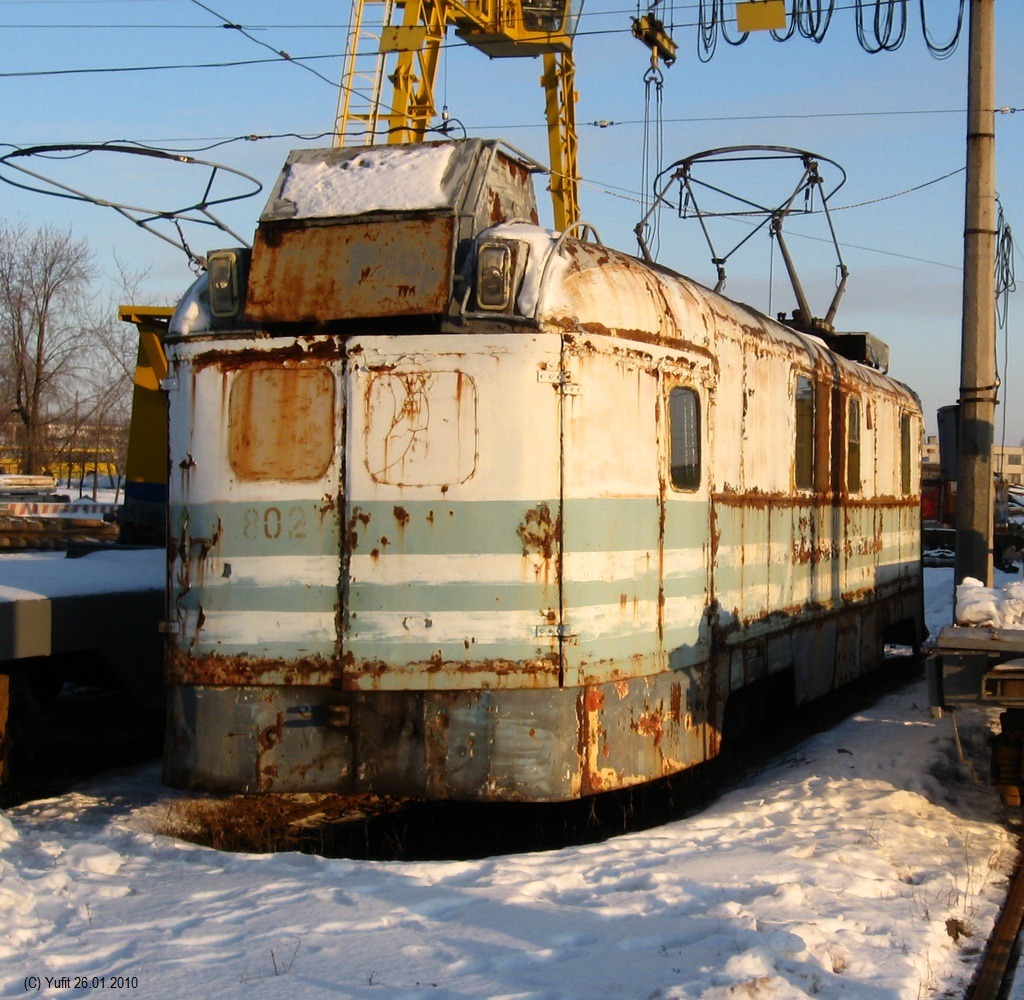 Харьков, МТВ-82 № 802