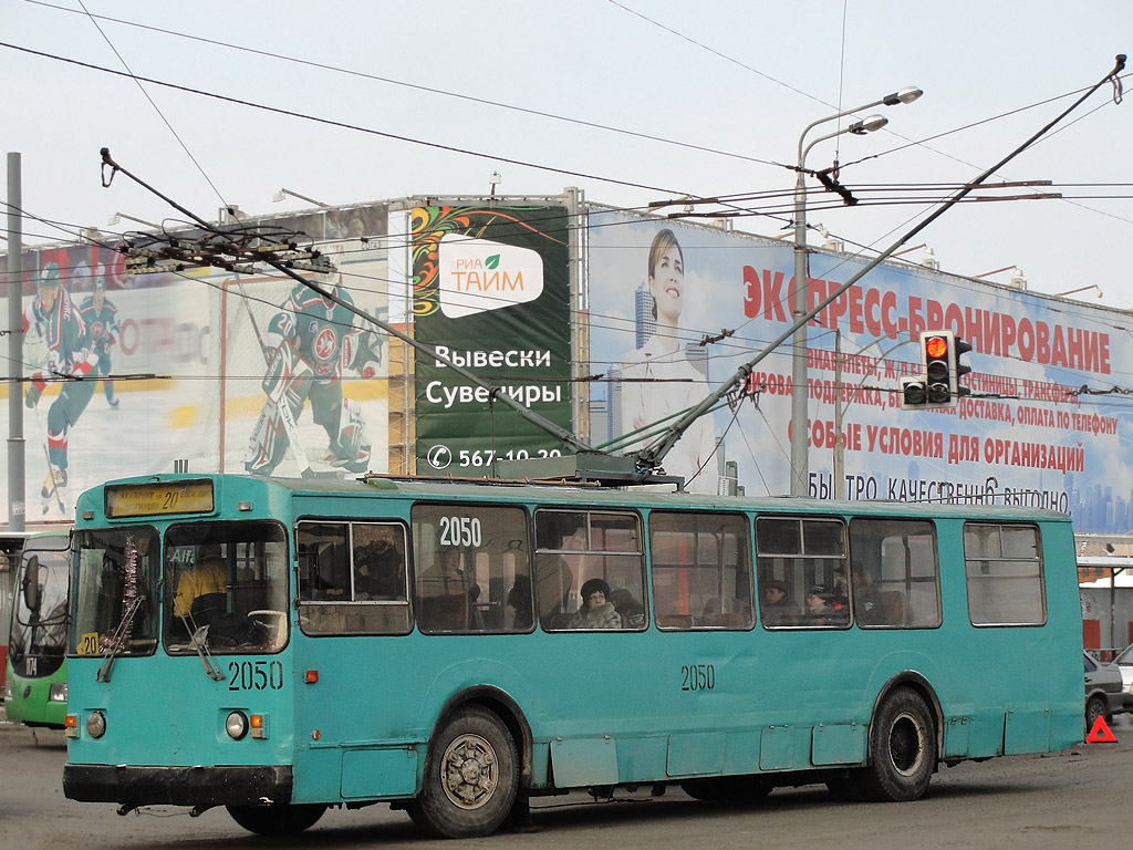 Казань, ЗиУ-682Г-018 [Г0Р] № 2050