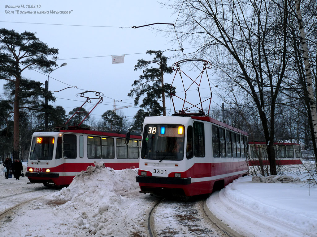 Санкт-Петербург, 71-134 (ЛМ-99) № 3301
