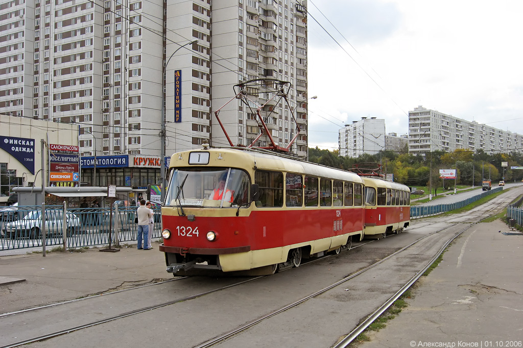 Москва, МТТЧ № 1324