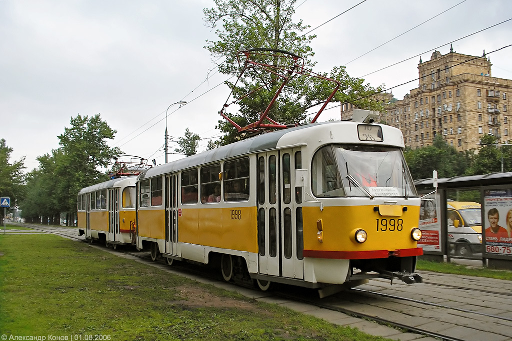 Москва, Tatra T3SU № 1998