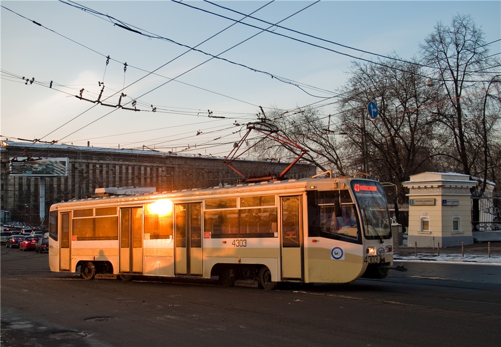 Москва, 71-619А № 4303