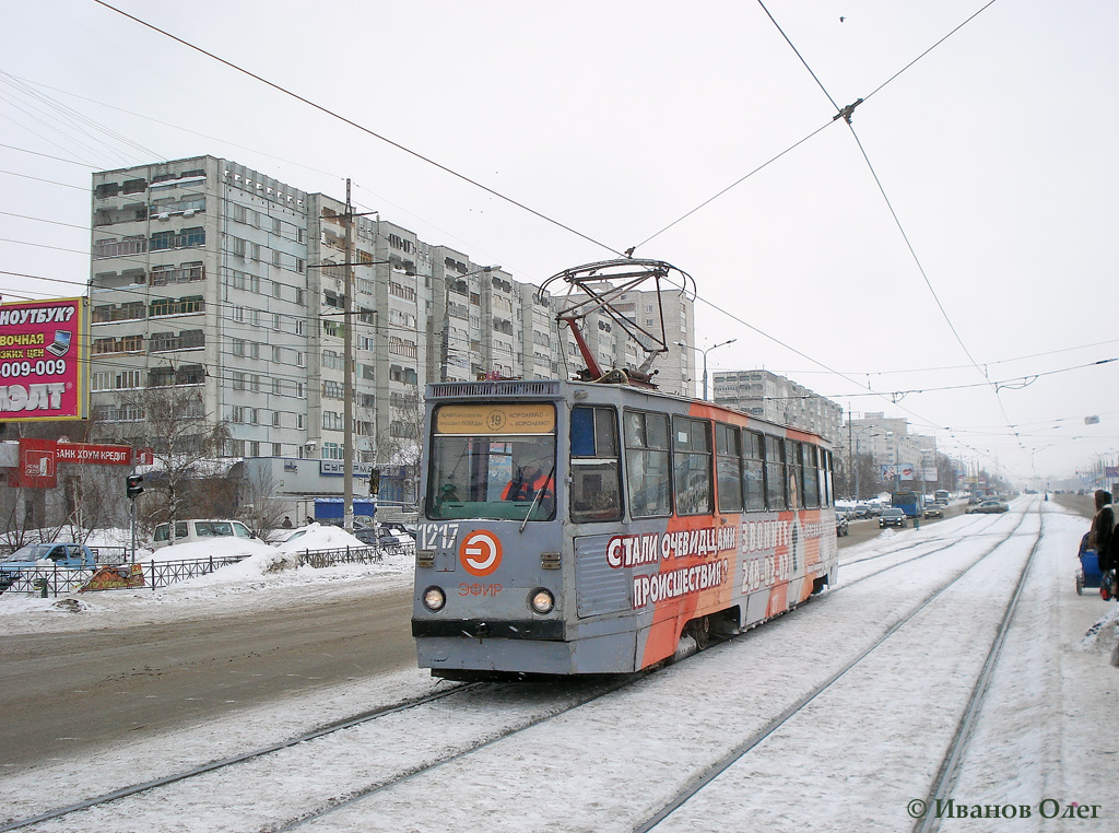 Kazań, 71-605A Nr 1217