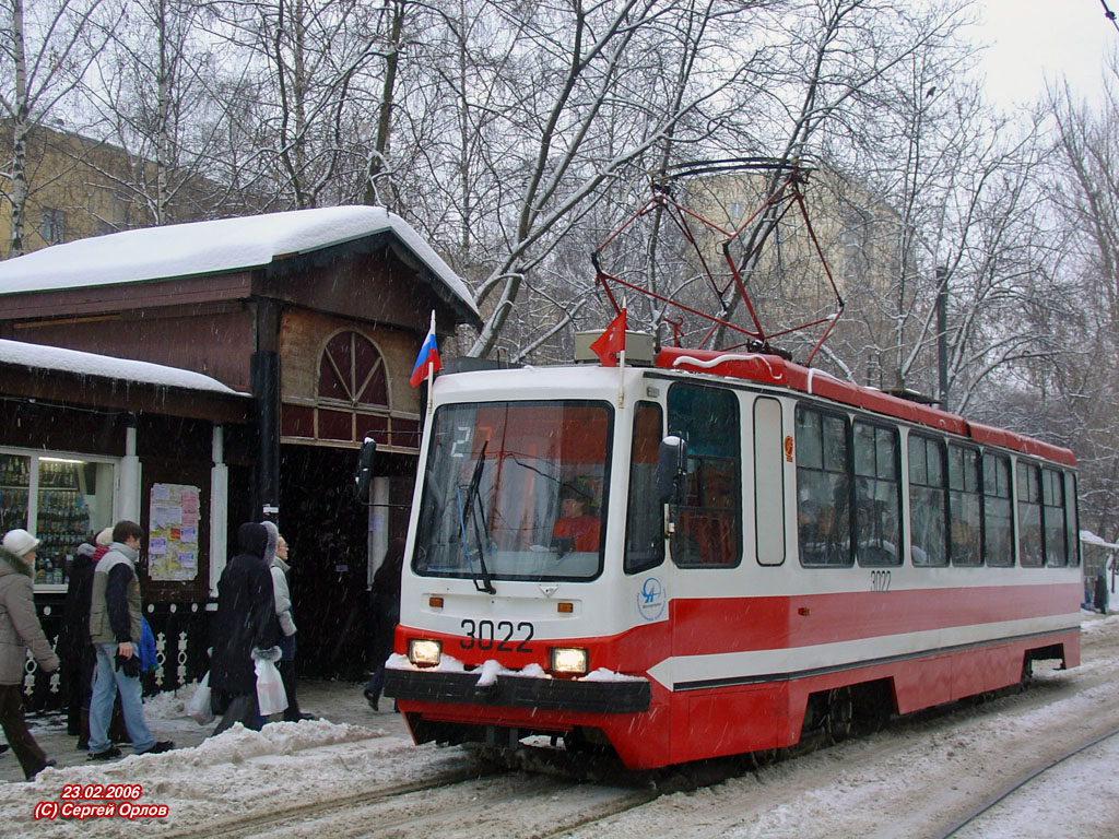 Москва, 71-134А (ЛМ-99АЭ) № 3022