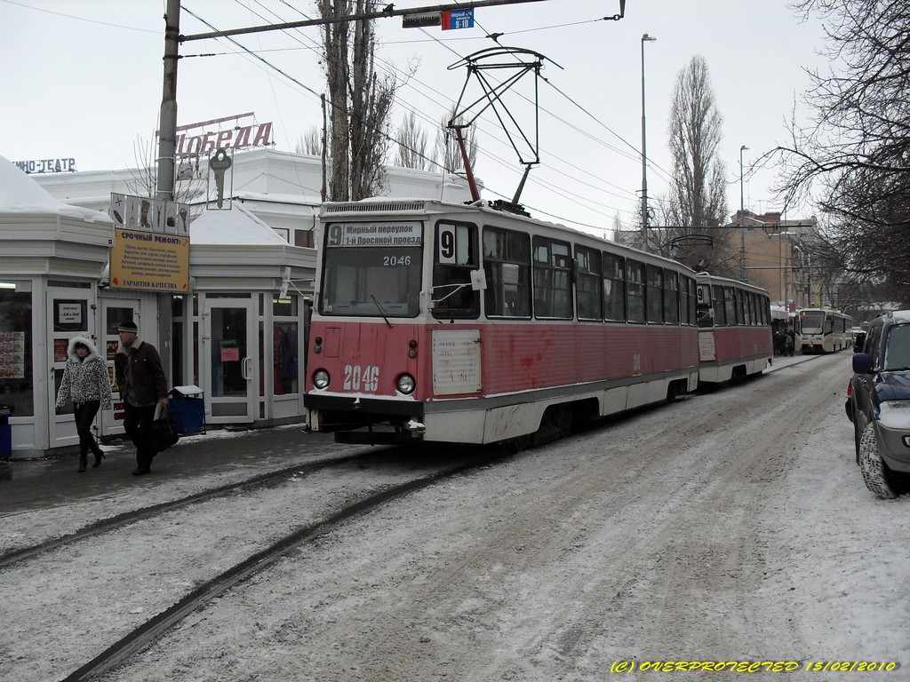 Саратов, 71-605 (КТМ-5М3) № 2046
