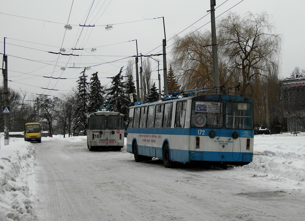 Кременчуг, ЗиУ-682Г [Г00] № 172