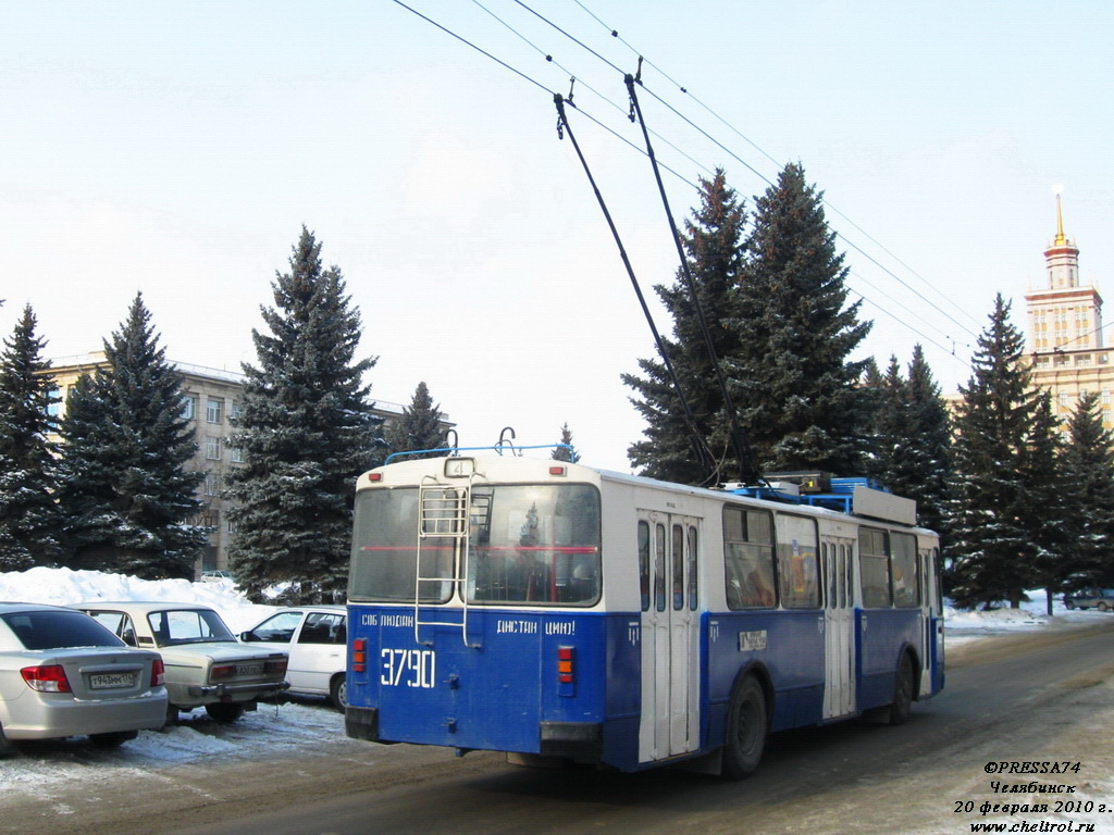 Челябинск, ЗиУ-682Г [Г00] № 3790