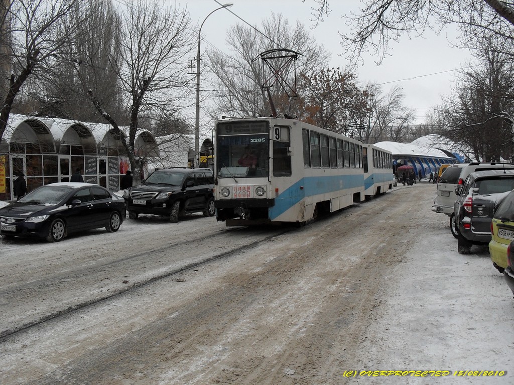 Саратов, 71-608К № 2285