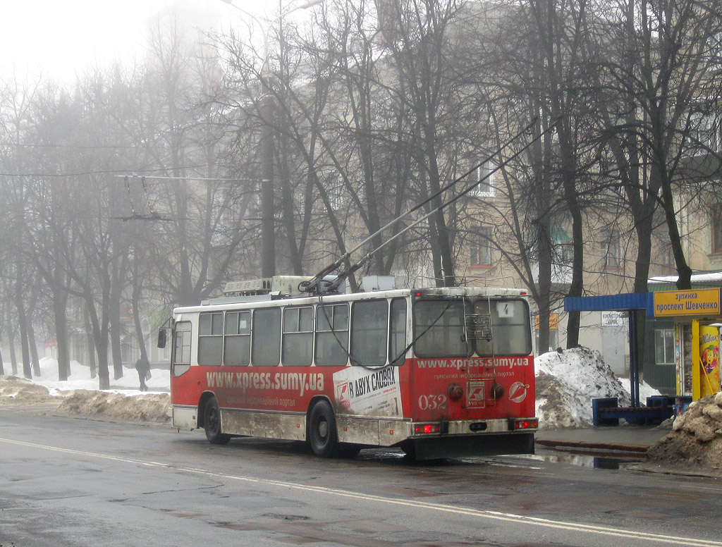 Сумы, ЮМЗ Т2 № 032