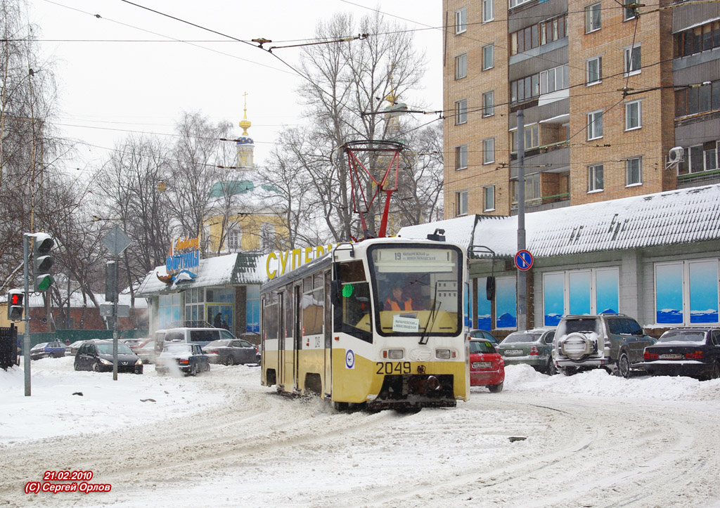 Москва, 71-619К № 2049