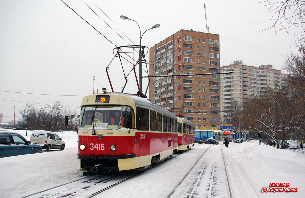 Moskva, MTTCh Br. 3416 Moskva, MTTCh Br. 3416