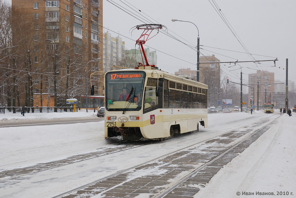 Москва, 71-619А № 2151