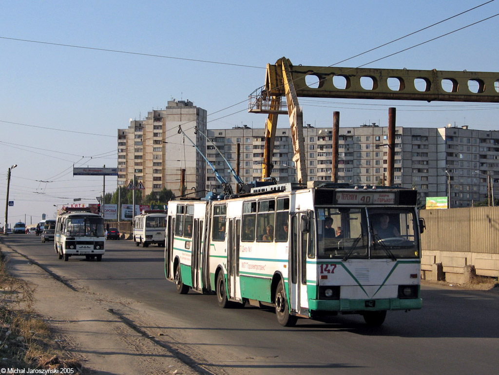 Харків, DAC 217E № 147; Харків — Нестандартні схеми фарбування