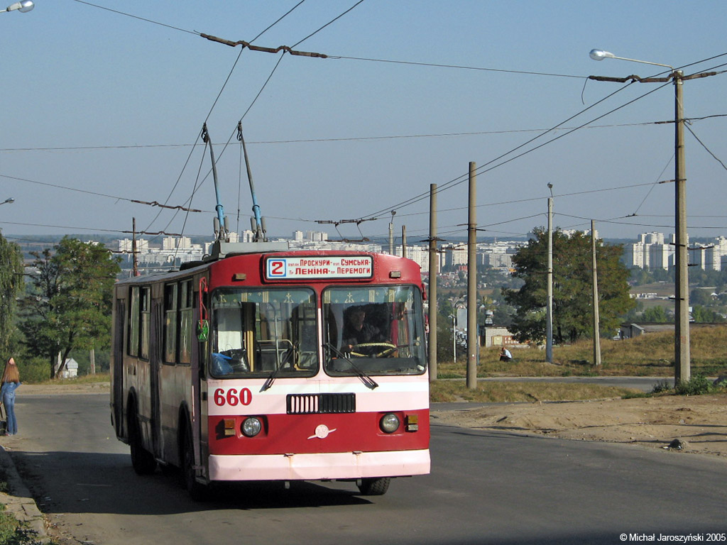 Харьков, ЗиУ-682Г [Г00] № 660; Харьков — Нестандартные схемы окраски