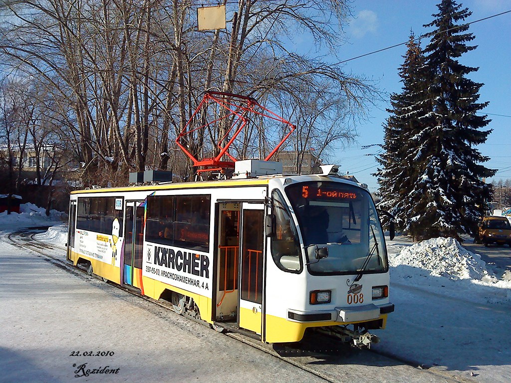 Екатеринбург, 71-405 № 008