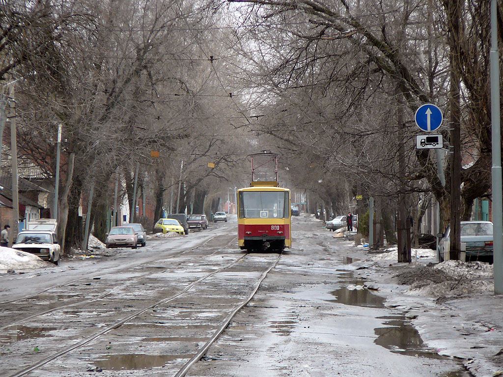 Ростов-на-Дону — Разные фотографии