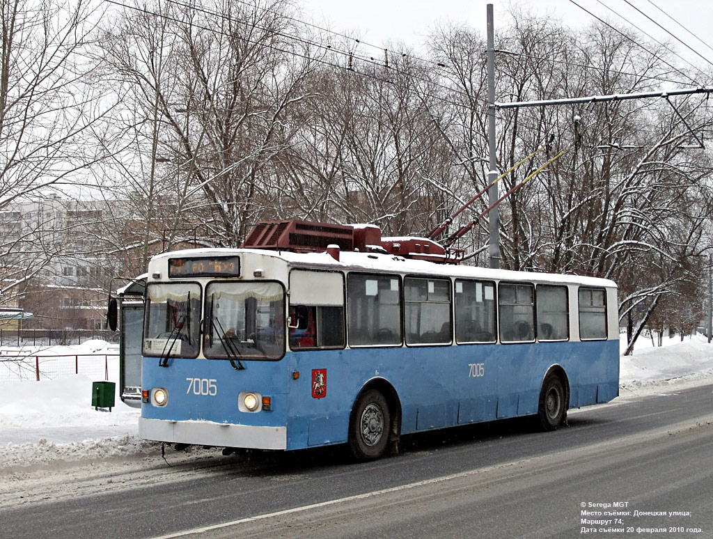 Москва, Нижтролл (ЗиУ-682Г) № 7005