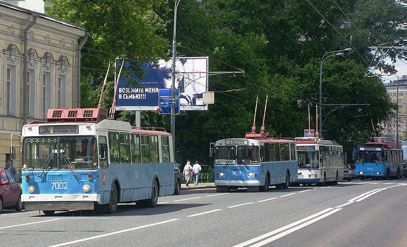 Moszkva, MTrZ-6223-0000010 — 7002