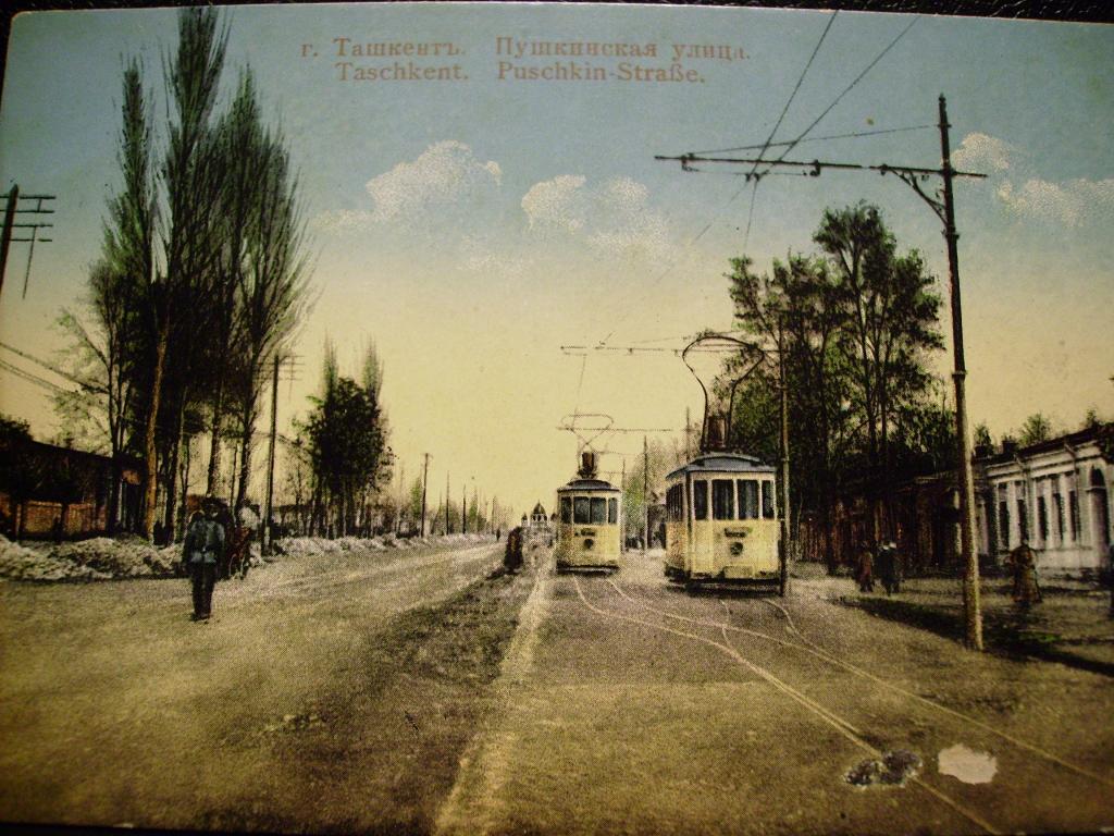 Ташкент — Старые фотографии