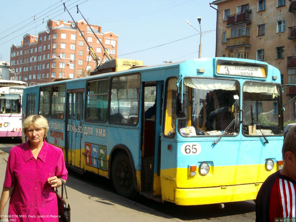 Омск, ЗиУ-682С [С00] № 65
