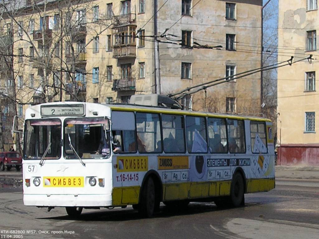 Омск, ЗиУ-682В [В00] № 57