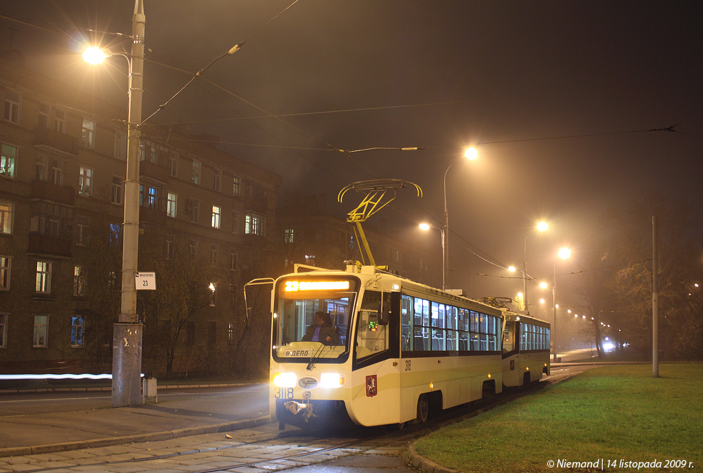 Москва, 71-619А № 3118