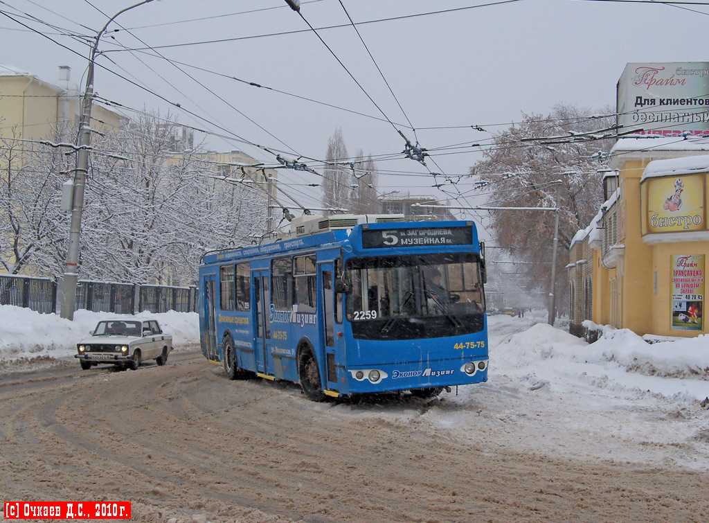 Саратов, ЗиУ-682Г-016.02 № 2259