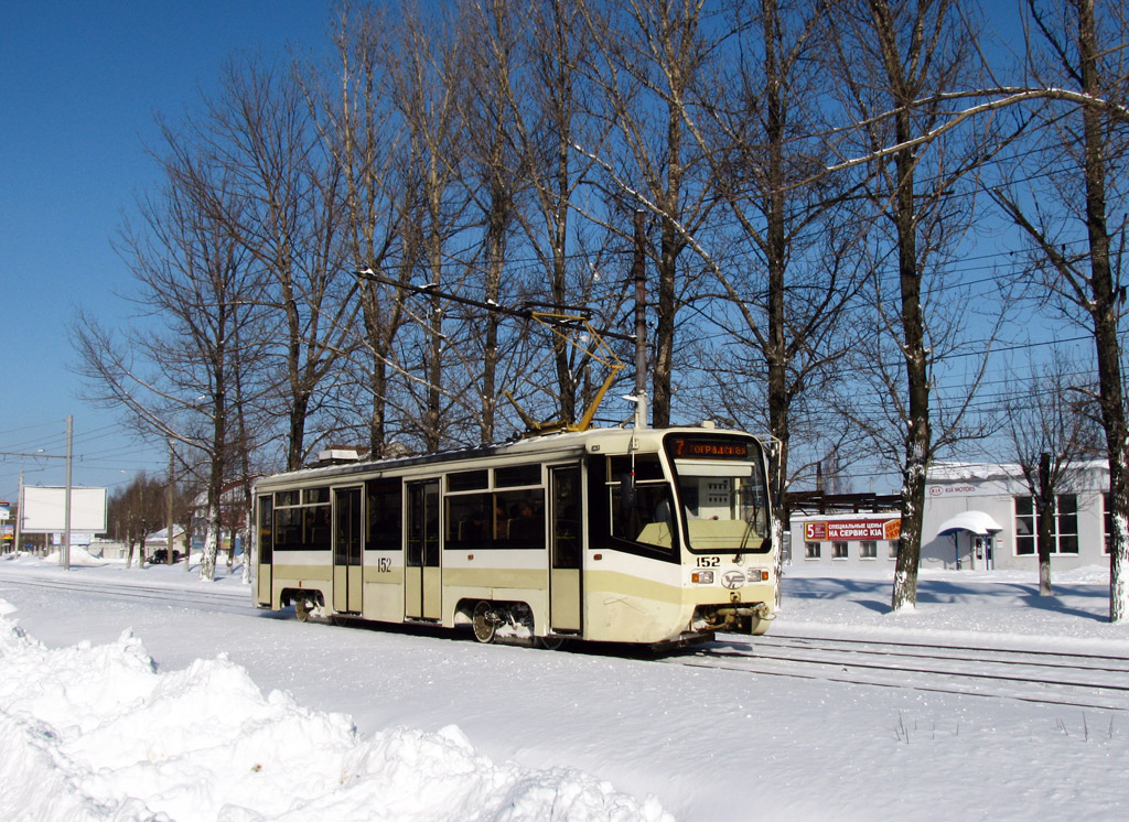雅羅斯拉夫爾, 71-619KT # 152