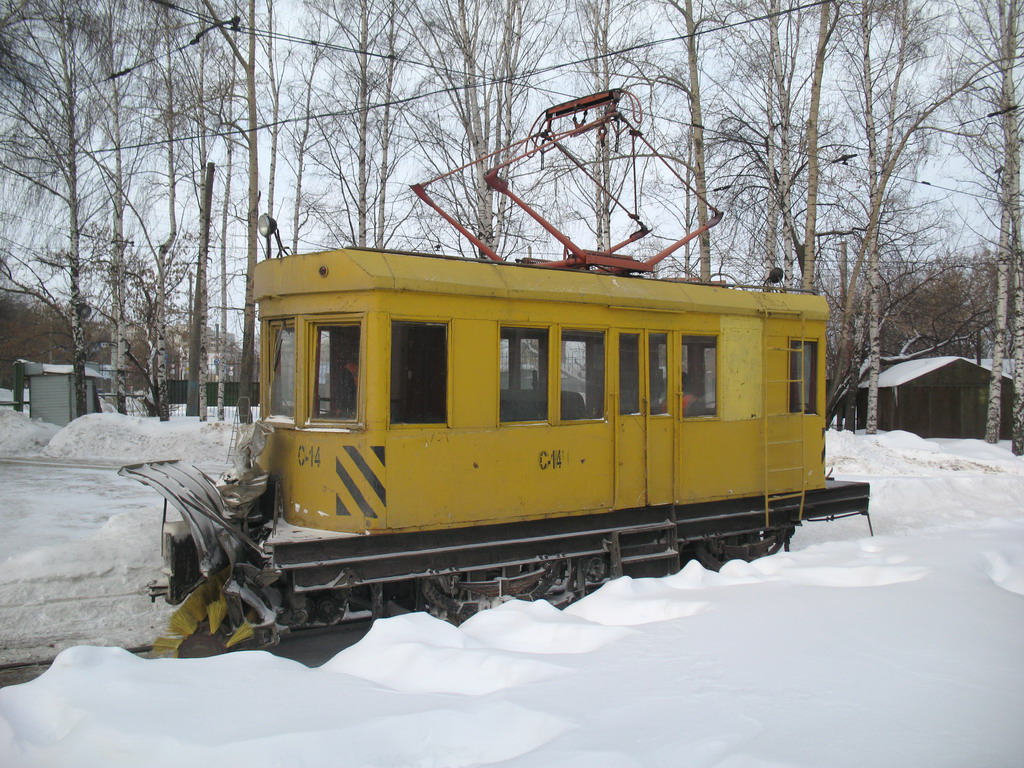 Нижний Новгород, ГС-4 (ГВРЗ) № С-14