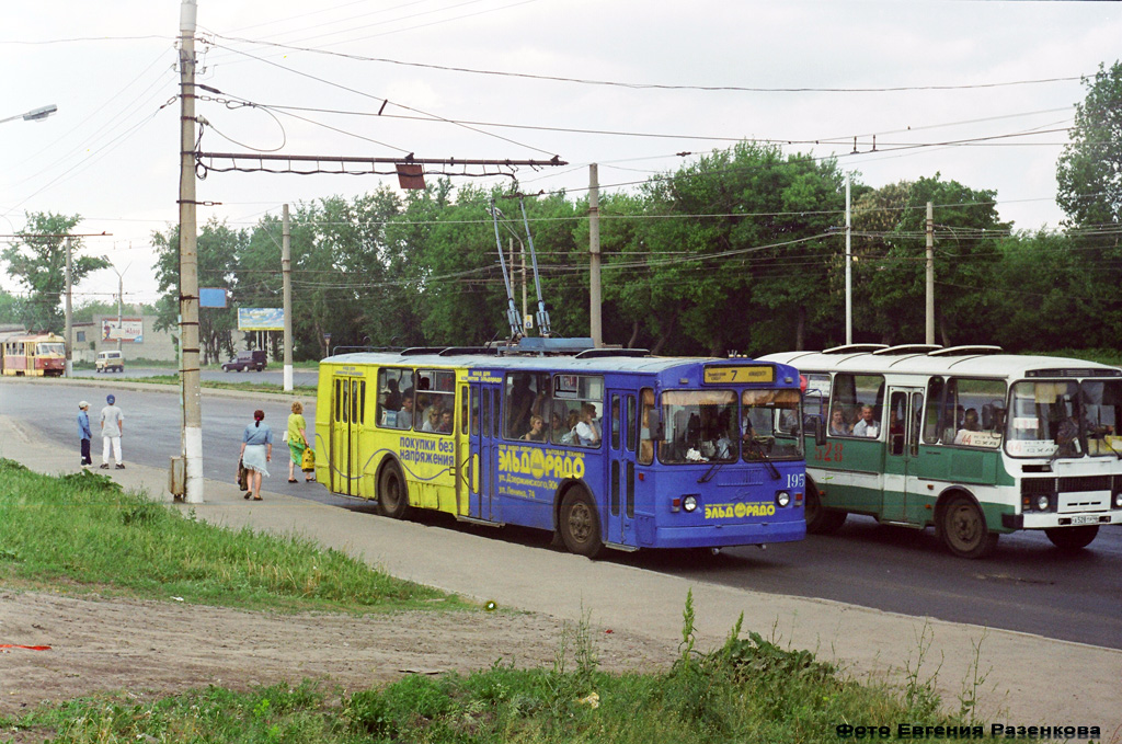 Курск, ЗиУ-682Г [Г00] № 195